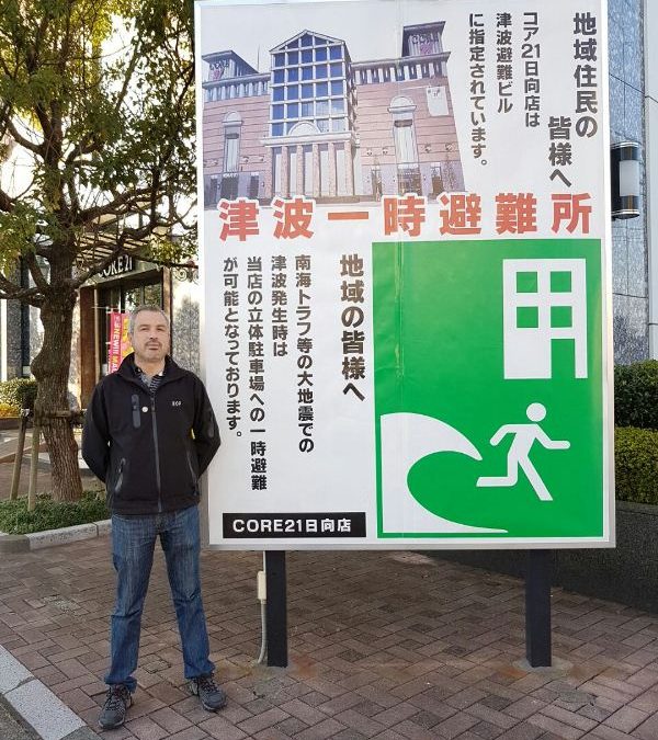 Seremi de OO.PP. participó en simulacro de evacuación de tsunami en puerto japonés de Hososhima